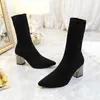 Aphixta Metal Color 7cm Square Heels Socks Boots Women Big Size 43 Stretch Fabric Elastic Pointed Toe Shoes Ankle Boot Woman Y0910