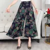 2021 Summer Wide Leg Pants Women Loose High Waist Beach Wide Leg Trousers Summer Casual Korean Print Plaid Pants Q0801