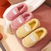 Winter Women Slipper Female Slip-on Flock Warm Non-slip House Lady Indoor Flat Home Cotton Shoe's Footwear 211110 GAI