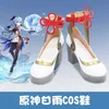 لعبة Genshin Impact Cosplay Ganyu Shoes Genshin Impact Ganyu Wig Cosplay تدريجي الأزرق الطويل طويل البالغ دور الهالوين لعب Y0903