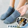 Men's Socks 10 Pairs Solid Cotton Summer Thin Breathable Low Help Sweat Absorbing Spring And Autumn Boat