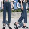 Calças de brim da cintura alta Mulheres Outono Casual Harajuku Calças Vintage Loose Long Leg Wide Pants 10425 210512