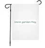 Sublimazione Blank Garden Flag Banner esterno bianco puro Poliestere Pongee 12 * 18 pollici Decor Flags DIY Festival Household Hanging ZZE5336