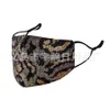 Sequin Masker Persoonlijkheid Trend Leopard Wasbare Verstelbare Kleurrijke T4FG720