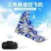 CSOC 2.4GHz RC Plane Aircraft Airplane Remote Control Foam Glider Fixed Wing Toys for Kids Adult 220311