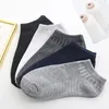 Men's Socks Vertical Strips Classic Five-color Low-cut Shallow Mouth Short Boat Sock Spring Summer Autumn And Winter Four Season