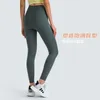 Yoga Kleidung Tasche Hohe Taille Hüfte Heben Elastische Enge Sport Capris frauen Leggings Gym Kleidung Laufen Fitness Workout Hosen