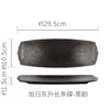 Japanese sushi ceramic creative strip restaurant dish jiaozi roast wing breakfast flat plate