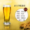 ニューラルバーパーソナライズされたガラスホーム厚くドラフトビール創造的な小麦ワインカップは海RRE11062