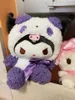 Cartoon panda turned into a kulomi doll yugui dog plush toy lovers girl doll gift Cute stuffed animal plushs