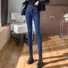Women's Jeans 21 Years Three-button Plus Velvet High-waisted Abdomen Slim And Tall Tight-fitting Stretch-leg Pants