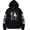 Anmie Demon Slayer Kochou Shinobu Harajuku Sweats à capuche unisexe Sweat à capuche à manches longues pour hommes Y211118