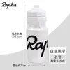 물병 케이지 Rapha Ultralight 자전거 병 610-710ml 누출 방지 PP 음료 스포츠 자전거 잠글 수있는 구강 사이클링 병 3270