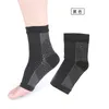 Comfort Foot Anti Fatigue Socks Kvinnor Compression Sleeve Elastic Mäns Lätta Swell Ankel Sokken