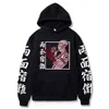 Hot Anime Jujutsu Kaisen Cool Hoodie Sweatshirt for Woman/man Clothes Y1213