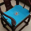 Broderie personnalisée fleur chaise Gap coussin de siège confort Concave fauteuil assis coussin chinois soie Satin anti-dérapant tapis décor à la maison
