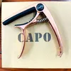 ALLOY GUITAR CAPO Regulowany Clip dla gitarowych ludowych i gitar elektrycznych Capos z pudełkiem