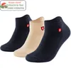 Men's Socks 2021 Brand High Quality Grass Coral Fiber Men Antibacterial Deodorant Embroidery Boat Ankle Gifts Summer