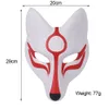 Anime Manga Japansk Classic Girl PU PU Läder Eva Vit Fox Mask Cospaly Stage Props