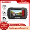 Marubox M600R car dvr radar detector gps 3 in 1 HD1296P 170 Degree Angle Russian Language Video Recorder logger shipping
