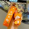 Cartoon Pendant Cute Cat Leather Bag Car Plastic Soft Rubber Doll Key Ring Keychain Christmas Gifts And Souvenirs G1019