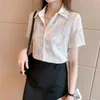 Rétro été femme coréenne cravate teinture à manches courtes chemise dames hauts bouton chemise mode revers femmes femmes s 210507