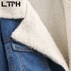 Street Casual Long Sleeve Lapel Denim Jacket Coat Women Simple Design Lambswool Tjockad Varm Ytterkläder Vinter 210427