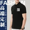 Polo da uomo T-shirt in cotone Camicia a maniche corte Stampa ricamata estiva per cultura aziendale