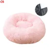 Calming Dog Beds for Small Medium Large Pets Kennels Round Donut Washable Dog Bed Anti-Slip Faux Fur Fluffy Donut Cuddler Anxiety Cat Pens