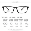 ファッションサングラスフレームプラスチックチタンスペクタクルメンズシンプルな快適な眼鏡女性の軽量柔軟な近視アイウェア9827