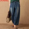 Vintage Harajuku Elastic Straight Jeans Donne Casual Fashion Sky Patchwork Pantaloni Donne Pantaloni Donne Mom Denim Jeans 211104