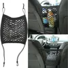 55%off Universal Car Trunk Storage Net Bag Cargo Elastic Car Seat Mesh organizer Holder Organizer Seat Back Storage Bag Luggage