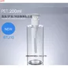 詰め替え可能なローションポンプボトルポータブルトラベル空の化粧品コンテナコスティクスパッケージングプラスチックアクセサリー200mlフラットシェイプグッド数量