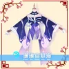 2021 Nouveau Genshin Impact Nouveau rôle Kokomi Cosplay Costume Uniforme anime jeu Sangonomiya Kokomi Sea Style Costumes Fomen Women Man Y0903