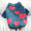 Outono e inverno roupas amor impressão animal de estimação teddy gato bichon pomeranian vip pequeno cão schnauzer cão roupas tricotadas suéter 211106