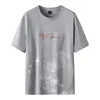 Mężczyźni Hip Hop T Shirt Streetwear Malarstwo Tshirt Krótki Rękaw Summer Harajuku Koszulka O-Neck Cool Male Koszulki Topy Homme 210603