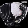 Outdoor Sports Baseball Glove Softball Practice Equipment Size 9.5 / 10.5Left hand för vuxen man kvinna träning Q0114