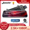 Jansite 10 inches 2.5k Bil DVR Touch Screen Stream Media Dual Lens Video Recorder Bakövare Spegel Dash Cam Front och Bakkamera