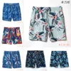 Swim Quick Dry Men Beach Turtle Vilebrequin Shorts imprimés à la mode pour loisirs urbains Maillots de bain Maillots de bain _su_xymy 1 YQ9I