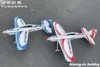 EPO RC Płaszczyzna 3D wektor F3P F3D Indoor Outdoor RC Airplane Model Hobby 840 mm Wingspan Sky Sports Man Set lub zestaw PNP