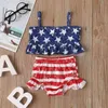 2021 Summer Baby Girls' Star Strip Swimwear Casual Children's Outdoor Beach Bikinis Bathing Suit Kids Two-piece Top + Skirts Swimsuit Sportswear G82D9HW