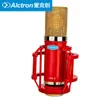 Est China Red Alctron CM6 X Large Diaphragm Condenser Microphone Professional Studio Computer Live Broadcast Recording Mic Microph