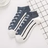 Chaussettes invisibles pour hommes, chaussures en coton bateau Hip Hop, motif assorti, bonneterie décontractée pour femmes, bas bas