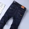 Storlek 40 42 44 Klassisk stil Mäns Business Jeans Fashion Small Straight Stretch Denim Trousers Male Brand Pants 211104