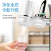 Kökskranar Mini Tap Water Purifier kran tvättbar keramisk perkolatorfilter filtro rostbakterier avlägsnande av ersättning