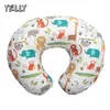 Pillow Baby Nursing Case Detachable Pillowcase Breastfeeding Pregnant Women Daily Travel Elastic U-shaped