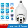 3MP Tuya Smart Life lampa z żarówką zewnętrzną kamera Wifi IP PTZ IR Night Vision bezpieczeństwo w domu automatyczne śledzenie nadzór wideo