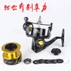 100% Japon Made Ppstream TVants Joost TVdeo Lure killer Saltist CW3000- CW10000 Spinning Jigging Reel Spinning Reel 10BB Alliage Reel 35kgs Drag Power