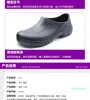 2024 İnsan Ayakkabıları Mutfak Yemek Ayakkabıları Siyah Yarışmalar Çalışan Hastane Ayakkabıları Süper Kaçak Yağ Dövüşü Su Geçirmez Sandalet Düz 10a