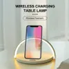 Wireless Charger Bluetooth Speaker Wooden Speaker Table Lamp with Led Light High Power Speakers Wooden Present Fast Charging